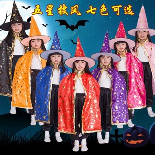 【現貨】萬聖節兒童服裝披風斗篷惡魔牛叉道具女童表演服cos服幼兒園裝扮 ZSN