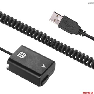 [新] 5V USB NP-FW50 虛擬電池組耦合器適配器,帶 Flexib