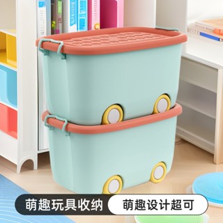 🎉臺灣熱賣🎉兒童玩具收納箱超大傢用大容量寶寶衣服零食整理盒儲物筐塑膠箱子🎉全館下殺🎉X01
