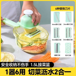 切菜神器土豆絲刨絲器擦絲器切片機家用廚房多功能粗絲削蘿蔔黃瓜CC250528
