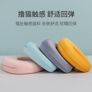 LEHOME貓肚皮U型記憶棉枕頭芯脖子靠枕飛機枕坐車護頸枕午睡枕u形