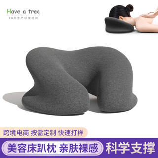 🎉超級精選🎉趴睡枕美容院按摩術後趴睡枕u型枕午休枕趴睡神器午睡趴睡抱枕🎉全館下殺🎉CH01
