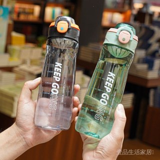新品限時特惠💕【9841人好評】直飲水盃便攜男女生學生兒童上學專用大容量塑膠盃子夏季運動水壺 壹品生活家居