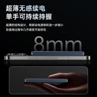 💥臺灣現貨💥20000毫安無線磁吸行動電源大容量快閃超輕薄小巧適用手機外接電池