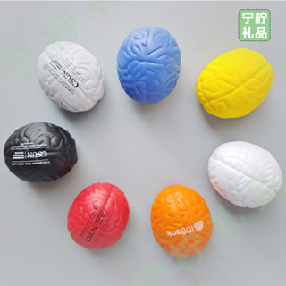 客製化【壓力球】大腦壓力球 訂製印logo 解壓玩具球 醫院活動 宣傳 小禮品 PU手握球 訂做