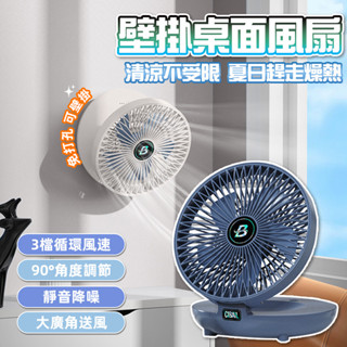 S1折疊USB小風扇 可立可掛 電風扇 夾扇 桌上風扇 隨身電風扇 桌扇 冷風扇 靜音風扇 便攜式風扇 大風力風扇