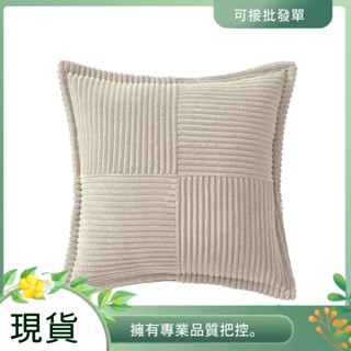 燈芯絨枕套帶拼接軟沙發枕套寬邊條紋裝飾紋理扔易於安裝米色