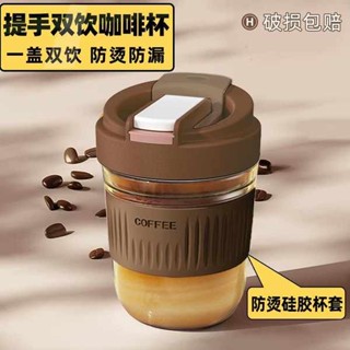 環保杯 保冰杯 雙玻璃顏杯子ins高值便攜式飲女學生宿舍喝水杯隨行網紅家用咖啡