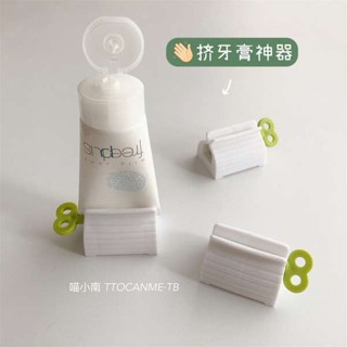 擠膏器 擠膏神器 超實用擠牙膏神器 懶人擠洗面奶手動擠按壓器底座芥末小樣護手霜