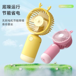 手持小風扇USB充電式小風扇日出門必備充電小風扇靜音風扇小型6.5 （01）