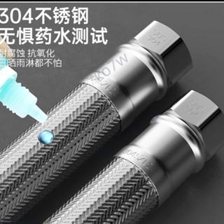 ✨臺灣暢銷✨4分大口徑304不鏽鋼進水軟管 大流量馬桶熱水器水管 冷熱加粗水管 防爆編織管