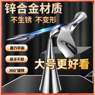 創意飛鳥開瓶器懸浮解壓擺件不倒翁平衡鳥小鳥鋅合金材質除蟎墊創意小鳥開瓶器懸浮減壓掛件不落pxkuc1874gv.my20