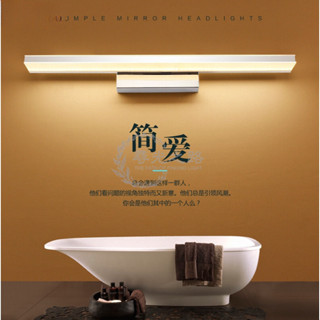 尋光の路 臺灣110V🌈吸頂燈 led燈浴室衛生間防水霧潮燈鏡櫃燈現代簡約梳妝燈
