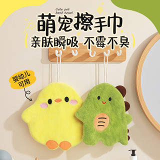 6·1✨當日出貨丨泳圈丨嬰兒泳圈丨兒童泳圈丨寶寶泳圈丨圈奇擦手巾掛式可愛擦手巾兒童卡通擦手小毛巾吸水可愛手帕口水巾