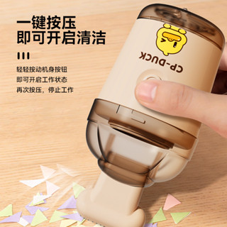 吸塵器桌面無線充電款可愛桌面橡皮擦充電星恆達清潔器迷你吸塵器20250602