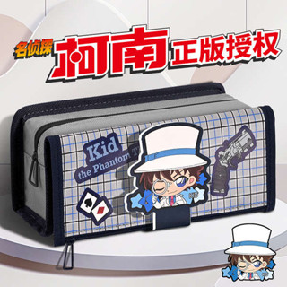 鉛筆盒韓國 容量大鉛筆盒 怪盜基德筆袋名偵探柯南聯名文具盒小學生一年級大容量鉛筆盒女孩款高顏值多功能學習用品幼兒園兒童開