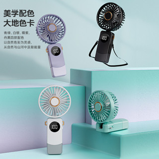時尚小電風扇掛脖風扇迷你usb摺疊手持風扇小電扇桌面便攜小風扇充電款長續航時長 1GMF