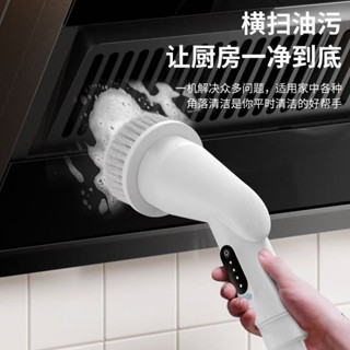電動清潔刷家用大掃除專用刷子廚房馬桶刷子家用電動清潔刷,專用浴室20250603