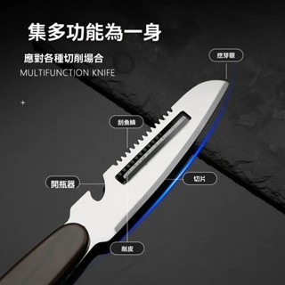 【廚房必備】削皮神器 刮皮刀廚房不鏽鋼水果削皮器多功能型削皮刀家用水果去皮蔬菜削皮去魚鱗 刨皮刀 菜刨刀 刨刀 刮皮刀