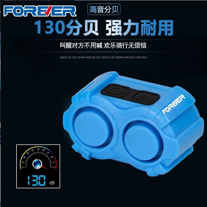 自行車電動自行車免接綫電喇叭永久自行車充電喇叭兒童平衡車鈴超大聲山地車通用自行車騎行配件