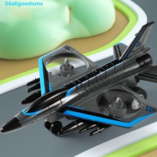 ALLGOODS模擬飛機玩具,戰機學習摩擦動力飛機玩具,教育類慣性創意慣性戰鬥機玩具兒童玩具