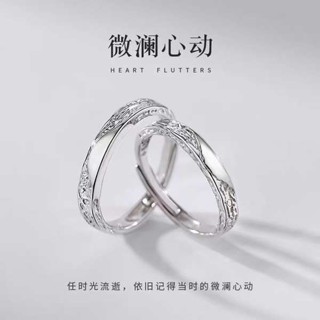 戒指男 情侶戒指女 戒指 純銀 925純銀冰川戒指輕奢素圈食指戒小眾男女尾戒開口情侶戒
