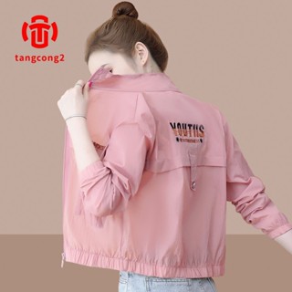 雙層帶里布/短外套女春秋新款韓版立領休閒寬鬆夾克風衣