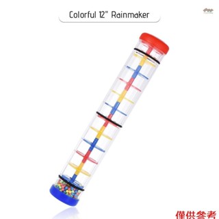 全新彩色 12 英寸 Rainmaker 雨棒樂器玩具適合幼兒兒童遊戲 KTV 派對(顏色隨機)