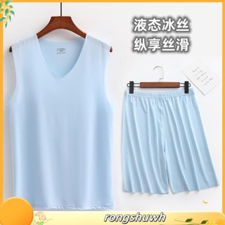 4XL-7XL父情節禮物 大尺碼背心莫代爾背心 冰感無痕內衣 乾爽 透氣背心男 冰絲上衣 素色無袖背心 涼感睡衣男
