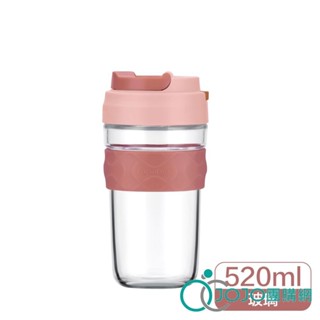 【JOJO】樂扣 清新彈蓋耐熱玻璃隨行杯 520ml 莓果紅/蒂芬妮綠/蜂蜜黃 (LLG961)