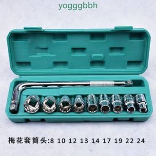 滿199出貨&&套頭套筒輪胎套裝扳手省力汽車拆卸維修工具箱減速家用螺絲工具&&熱賣
