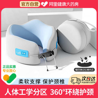 行房枕 客製化抱枕 U型枕記憶棉u型枕旅行護頸枕頭飛機午睡覺脖枕頸椎靠枕便攜u形枕
