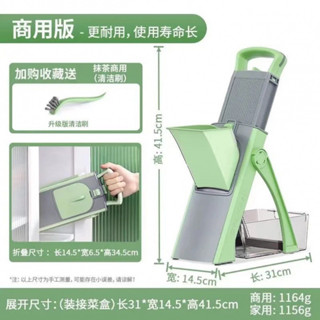 多功能 切菜神器 切絲神器 切片神器 切條 切丁神器 家用 刨絲神器
