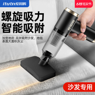 巧玲 愛圖騰 itutn吸塵器 車載吸塵器 沙發吸塵器手持小型家用車用大吸力充電式微型隨手吸吹一件式