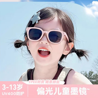 甜美小孩墨鏡 女可愛防曬偏光眼鏡兒童太陽鏡防紫外線寶寶不傷眼睛
