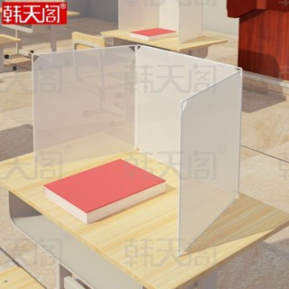 臺灣出貨 學生考試擋板辦公室隔斷課桌隔板桌面工位屏風書桌隔離板三面摺疊🌈甄選五金行🌈610