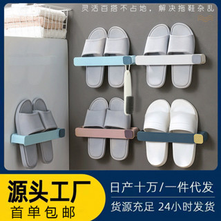熱賣#家用免打孔毛巾架 浴室多功能瀝水拖鞋置物架壁掛式毛巾收納神器4jua