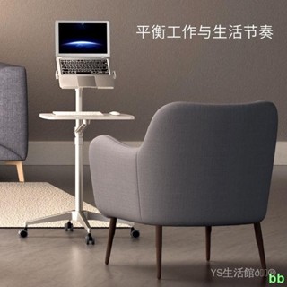 下殺|含發票#埃普UT-2電腦桌家用臥室移動站立辦公組合顯示器筆記本架升降支架
