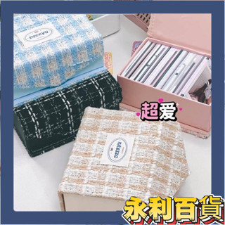 ✨限時免運🎉小香風翻蓋收納盒咕卡小卡膜收納整理盒子多功能防塵盒磁吸卡盒女卡片收納盒卡片收藏盒卡膜小卡收納盒