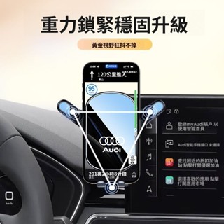 audi配件 適用18-25款奧迪Q5L車載手機支架專用螢幕導航固定架汽車內飾改裝 車用小物