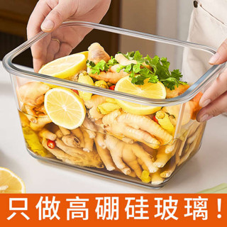玻璃保鮮盒 微波便當盒 保溫便當盒 韓國便當盒 玻璃保鮮盒冰箱專用大容量可微波爐加熱食物收納盒密封泡菜醃菜盒