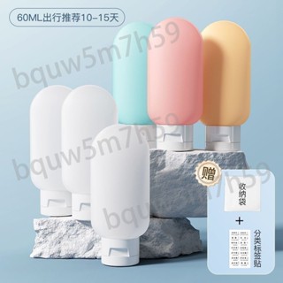 【滿199免運】擠壓式沐浴露化妝品乳液乳霜旅遊便攜小空瓶子軟管按壓旅行分裝瓶