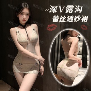 🦴臺灣出貨🦴情趣內衣 大碼色情衣服 角色扮演 旗袍睡衣 性感衣 情趣丁字褲 性感旗袍 情趣旗袍 露乳裝 性感女內褲