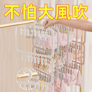 🔥桃園出貨 襪子夾 曬衣夾 寶寶衣架 曬衣架 兒童衣架 衣架 寶寶曬襪 嬰兒衣架 襪子夾 晾衣架 曬襪夾 夾子 掛衣架