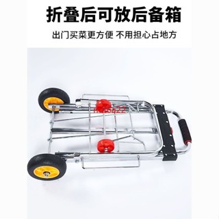 &臺灣出貨&摺疊小拉車家用取快遞拉水桶輕便攜手拉車爬樓行李車手推車拉桿車&熱銷&