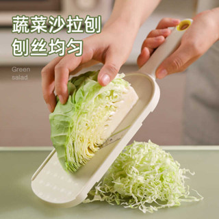 🔎臺灣熱銷🔍包菜刨絲器蔬菜沙拉切絲器捲心菜圓白菜擦絲切菜神器多功能切片器