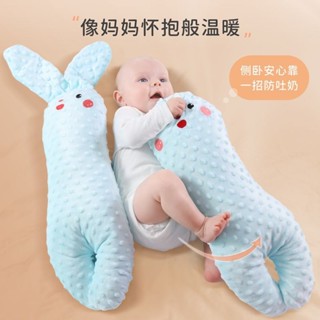 嬰兒睡覺抱枕 寶寶安撫枕 嬰幼兒童側睡身側躺擋後背靠枕 長條抱枕布娃娃 寶寶安全感神器 母嬰用品 兒童陪睡玩具 毛絨墊枕