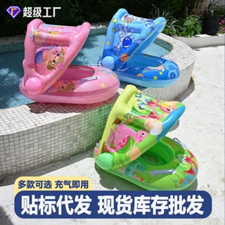 兒童遊充氣泳圈水上玩具寶寶3-6歲太空人防曬可拆卸遮陽蓬座圈jzyq616