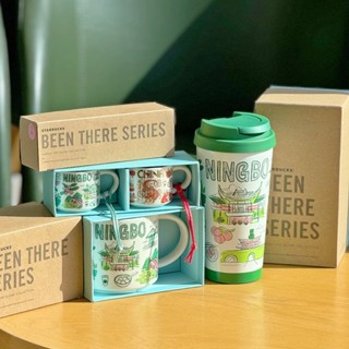 Starbucks官方正品！星巴克杯子2024寧波城市杯 BTS陶瓷馬克杯咖啡品嘗不銹鋼保溫隨行杯咖啡杯果汁珍奶茶奶昔茶
