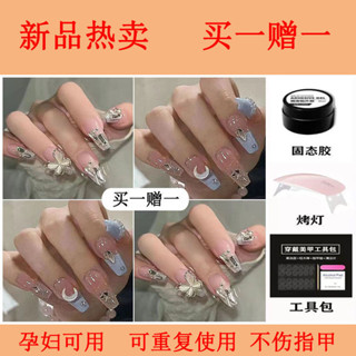 Manicure Wearing Armor 2023 Fake Nail Solid Patch Apply Wear